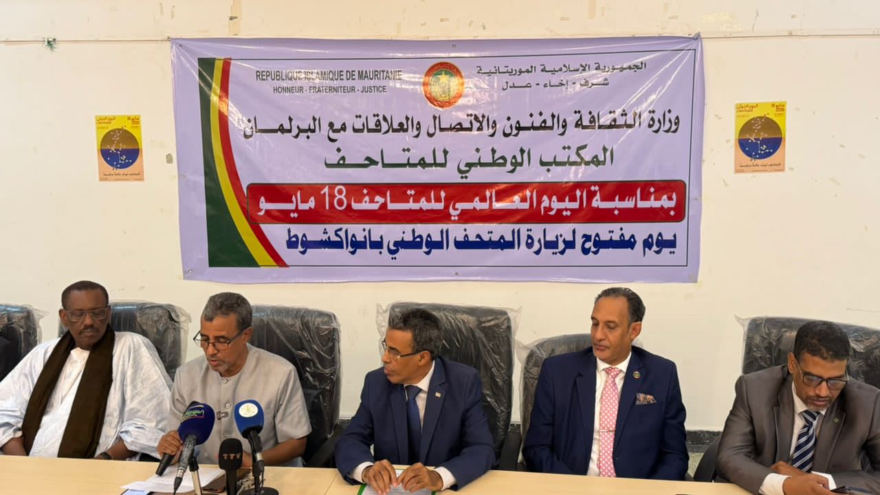 وزارة الثقافة تخلد اليوم العالمي للمتاحف