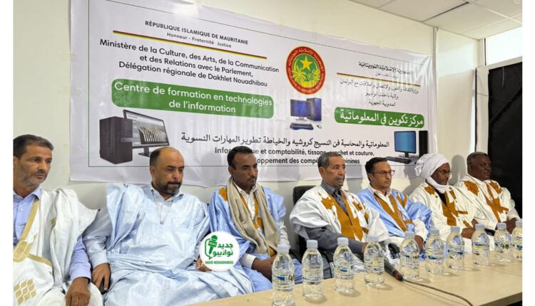 تخرج دفعة جديدة في مجالي المعلوماتية والمحاسبة بمدينة نواذيبو